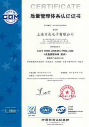 RCCN certificati